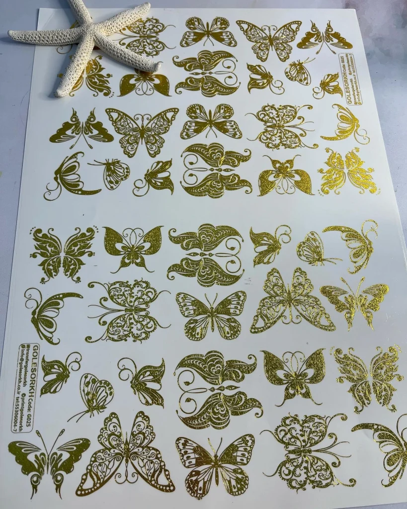 ترانسفر طلاکوب پروانه