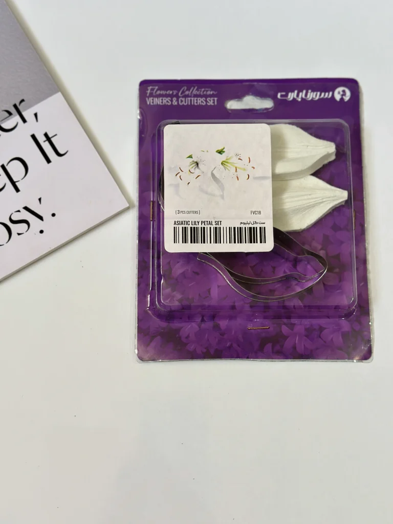 کاتر و وینر لیلیوم