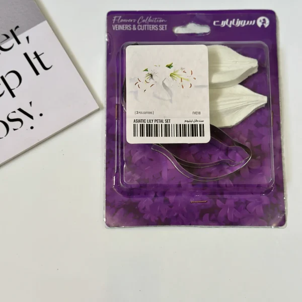 کاتر و وینر لیلیوم