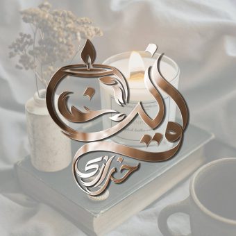 kharazinovin