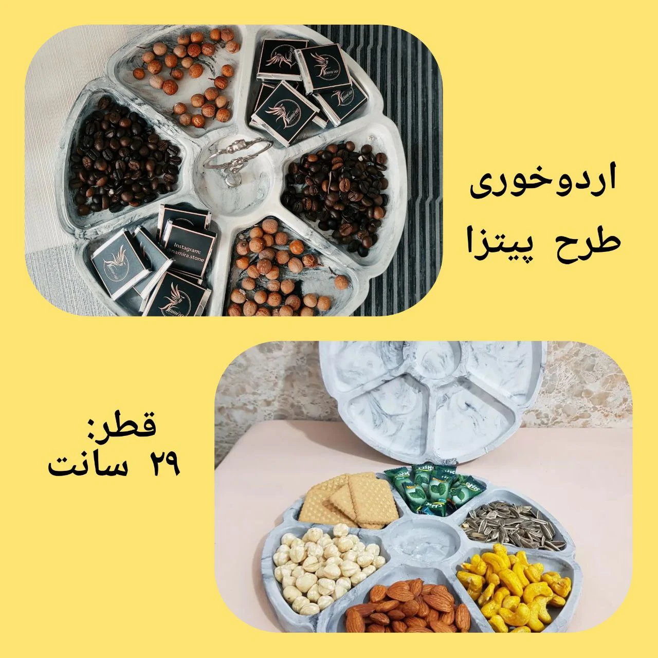 قالب طلقی اردو خوری قالب طلقی اردو خوری