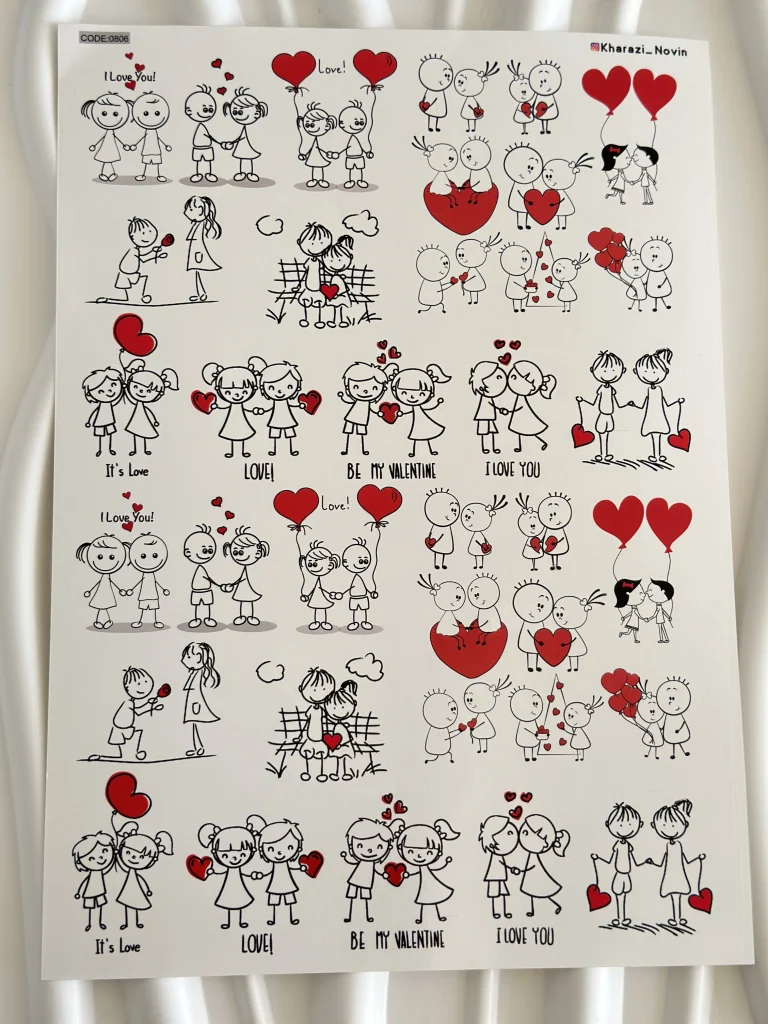 ترانسفر ولنتاین کد0806