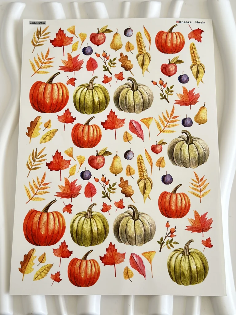 ترانسفر پاییزی کد2153