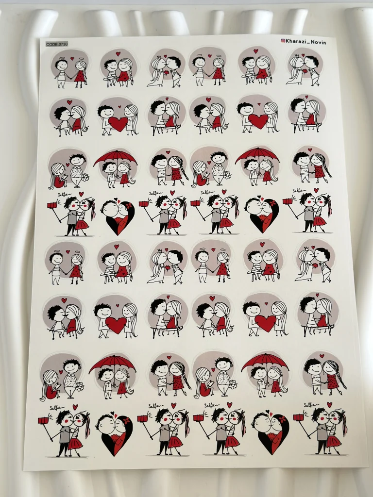 ترانسفر ولنتاین 0730