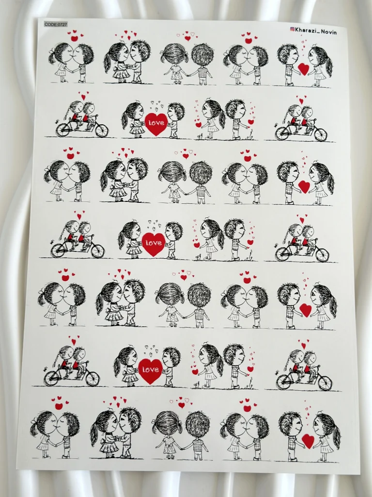 ترانسفر ولنتاین کد0727