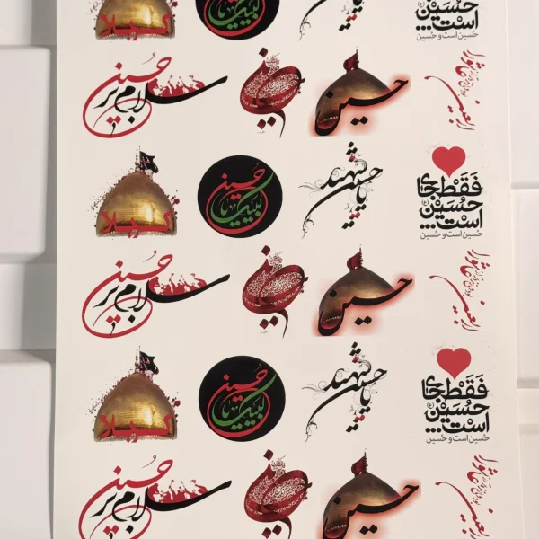 ترانسفرمحرم کد3