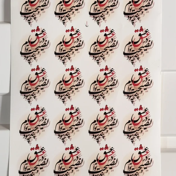 ترانسفر ولنتاین کد1931